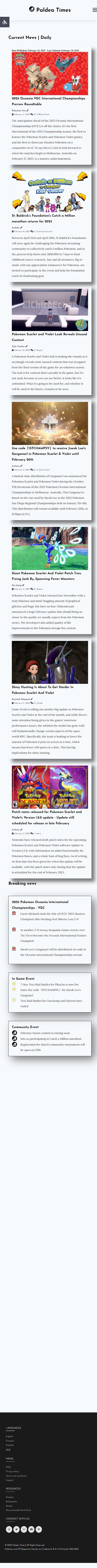 current news mockup for mobile